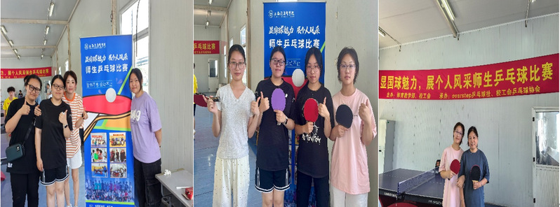 新球体育体育频道