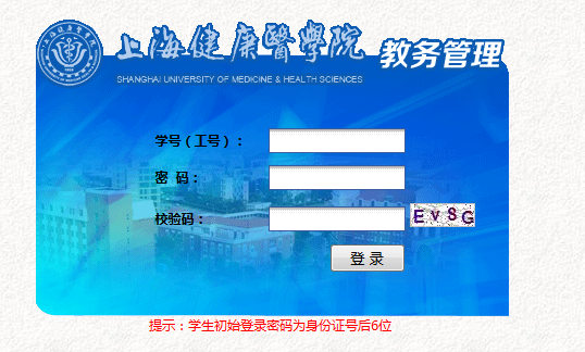 新球体育官方指定端