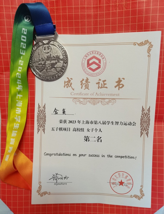 新球体育赛事快讯
