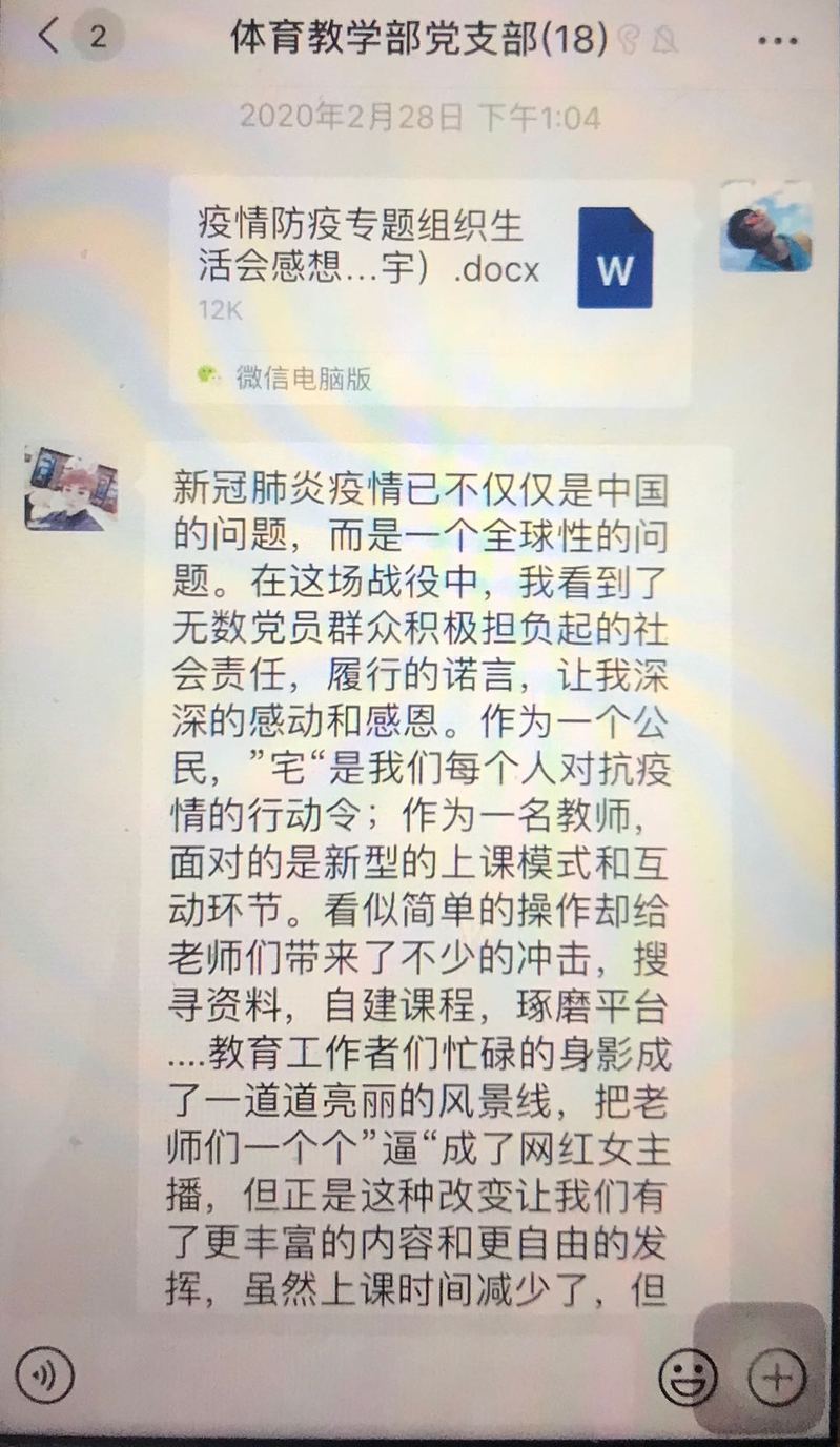 新球体育APP下载