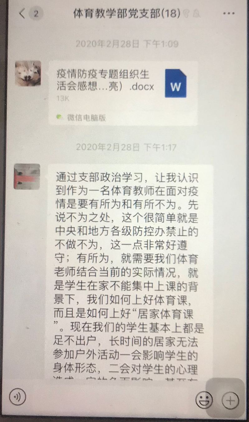 新球体育备用网址