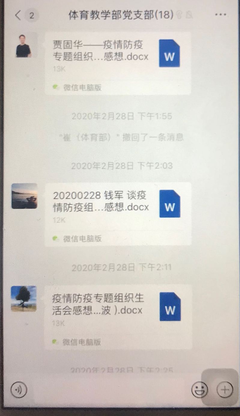 新球体育稳定线路