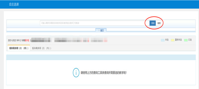 新球体育赛事快讯