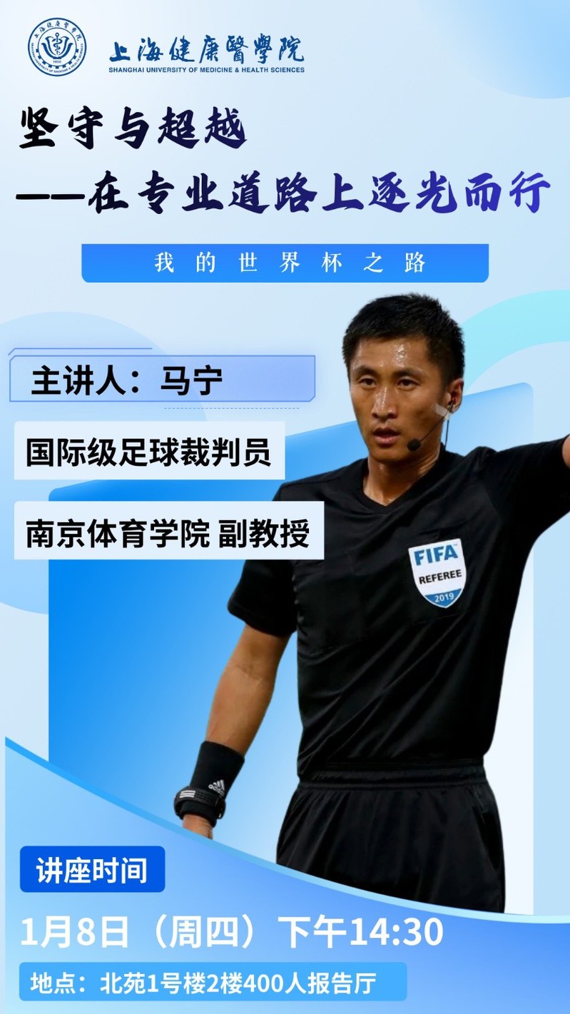 新球体育官方线路