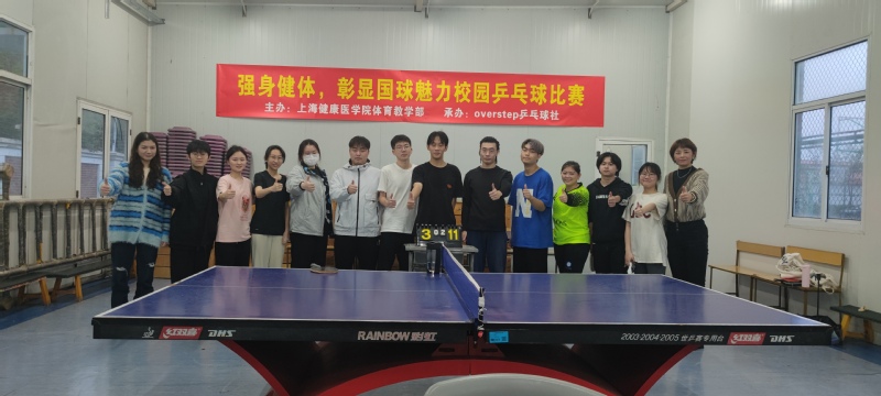 新球体育赛事快讯