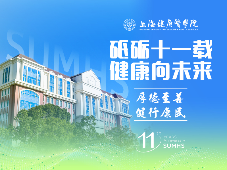 新球体育赛事快讯