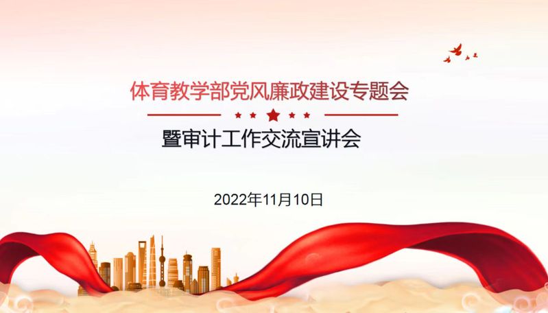 新球体育稳定线路