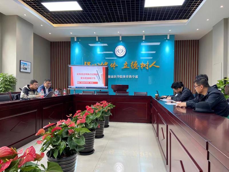 新球体育备用网址