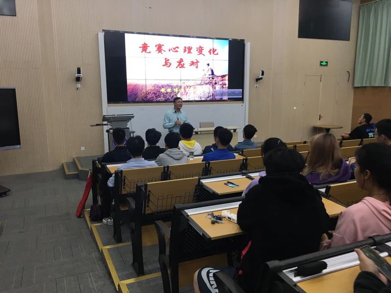 新球体育赛事快讯