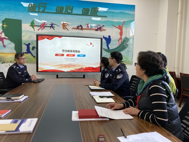 新球体育安全通道