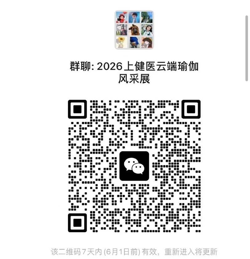 新球体育客户端图片