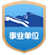 新球体育官方线路